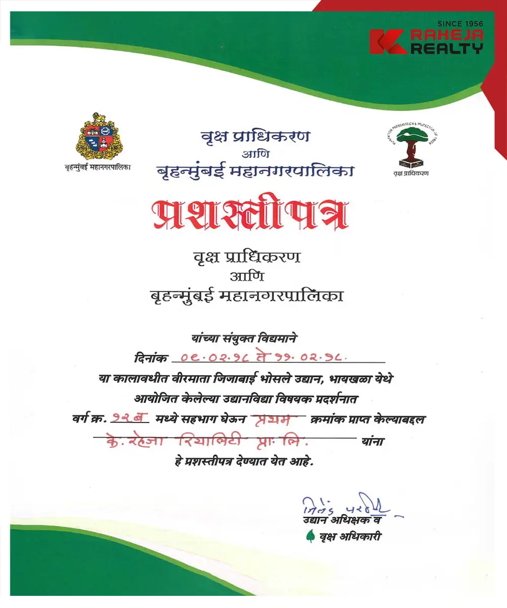 Tree Planting Award By BMC 2018